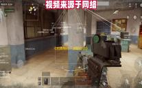 《无畏契约	：源能行动》灵敏度设置方案